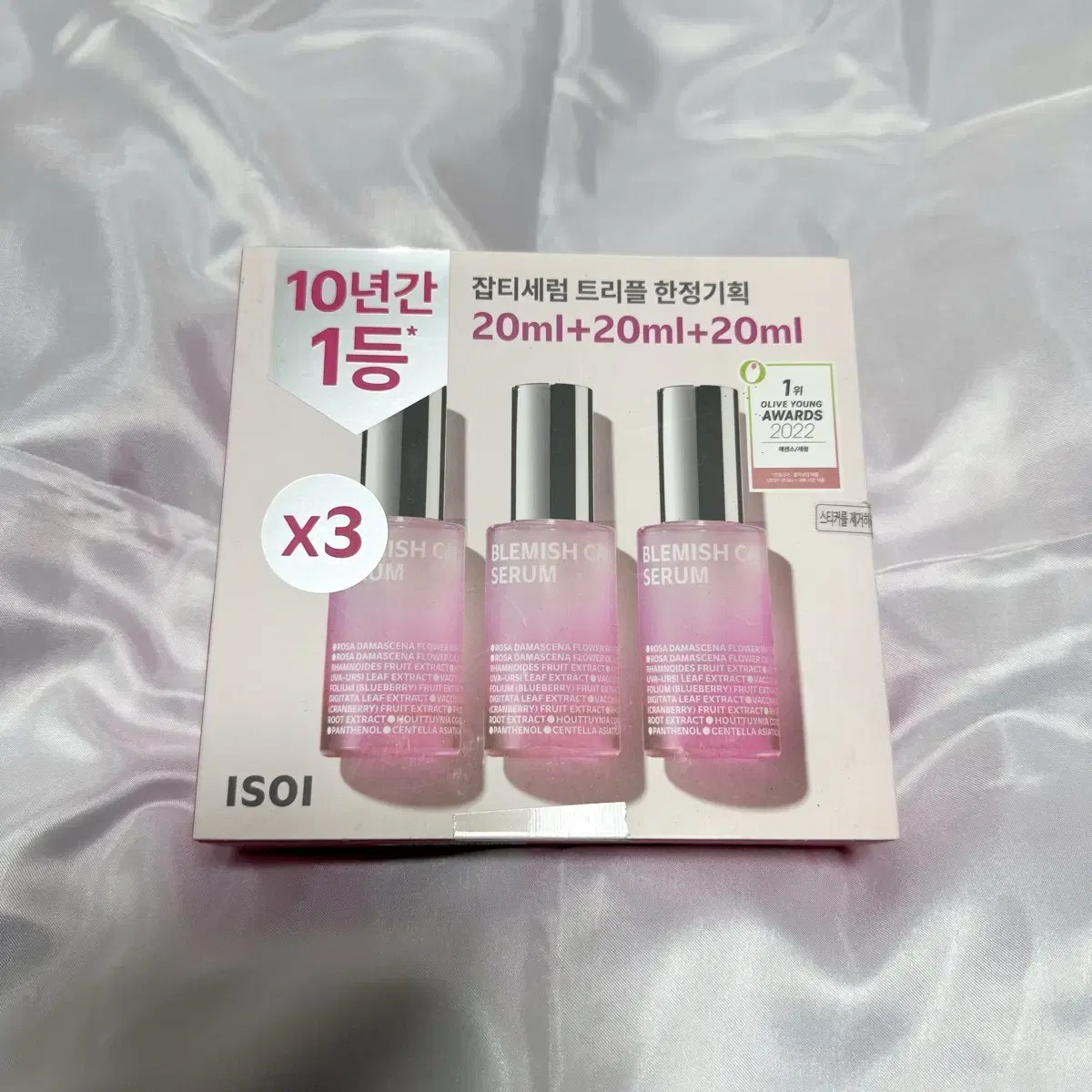 아이소이 잡티세럼 60ml 새상품